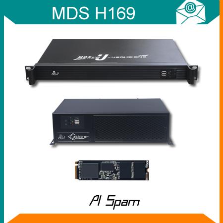 MDS H169 郵件伺服器